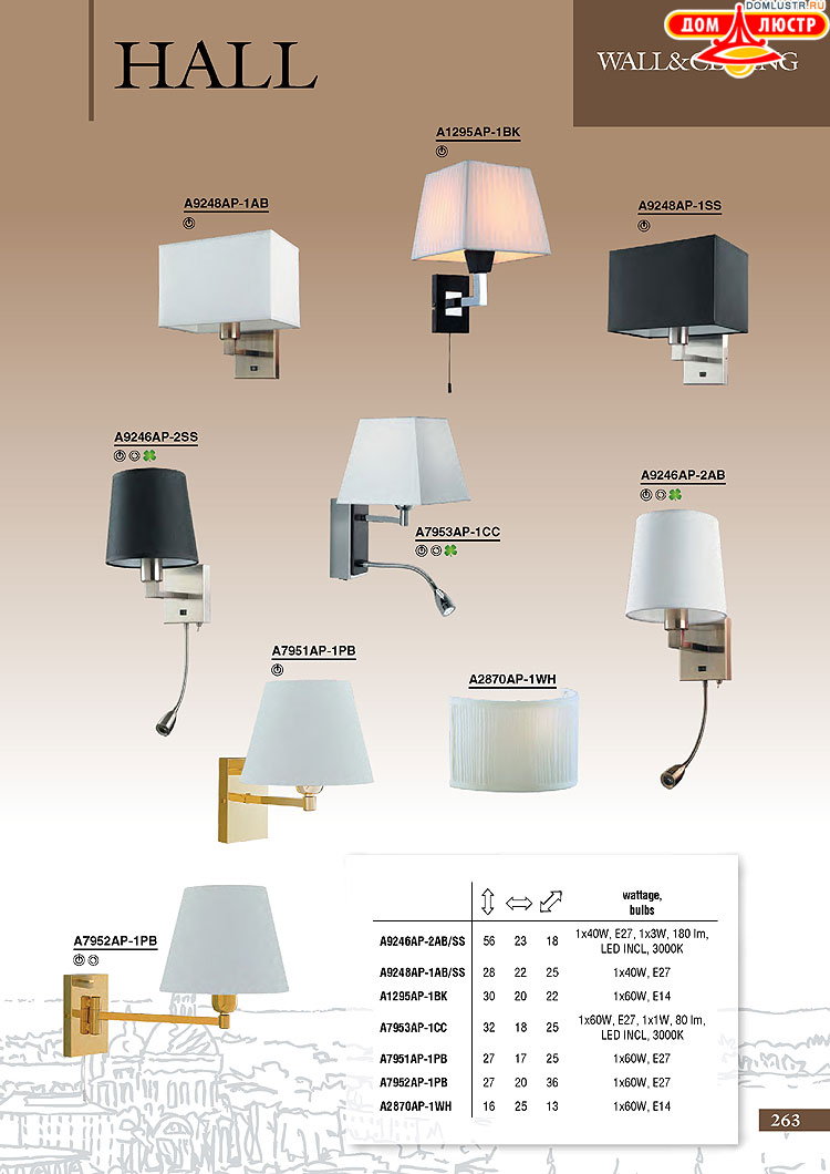 ����������� ������ � ����������� Arte Lamp, ���.: 263