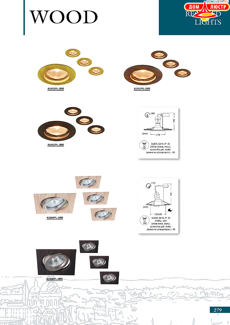 ����������� ������ � ����������� Arte Lamp, ���.: 279