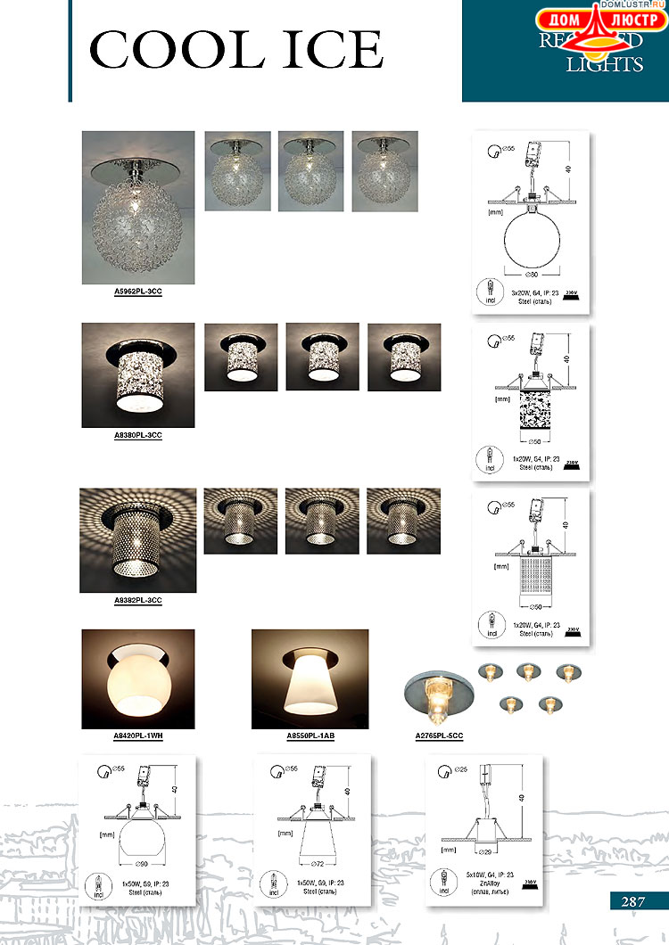 ����������� ������ � ����������� Arte Lamp, ���.: 287