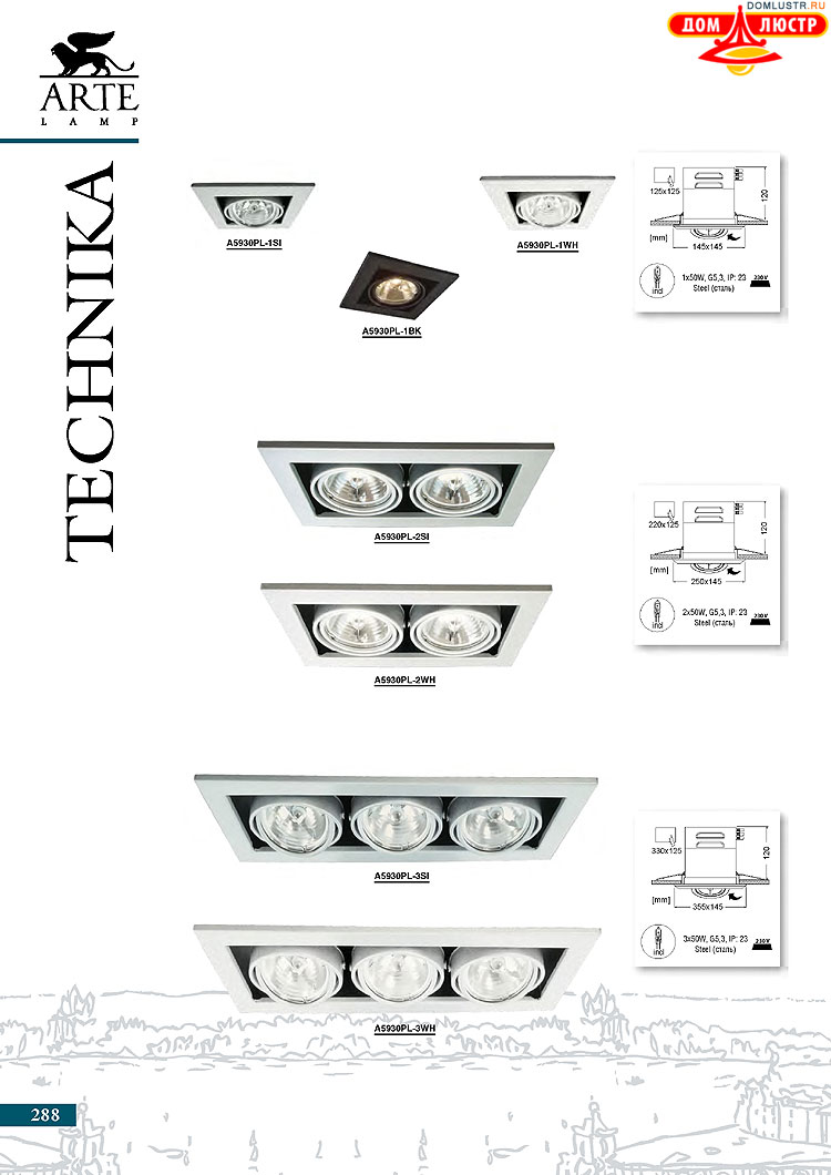 ����������� ������ � ����������� Arte Lamp, ���.: 288