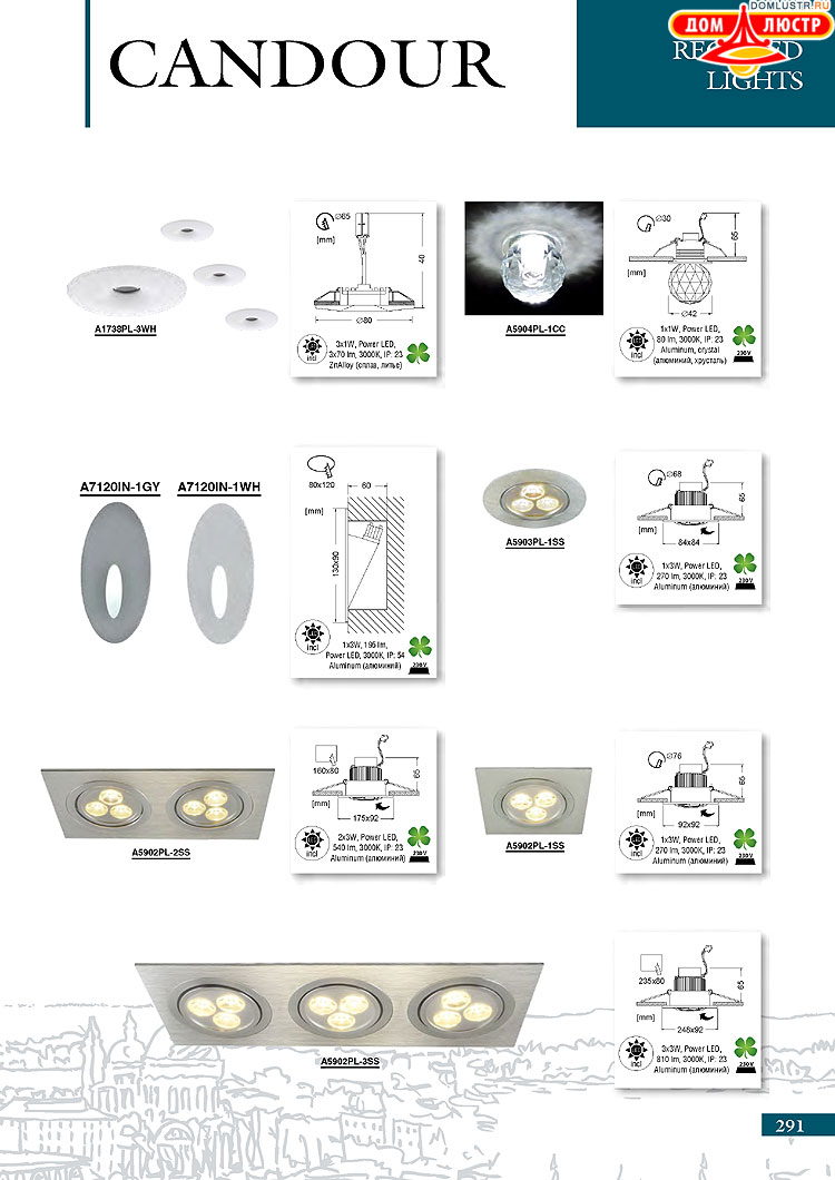 ����������� ������ � ����������� Arte Lamp, ���.: 291