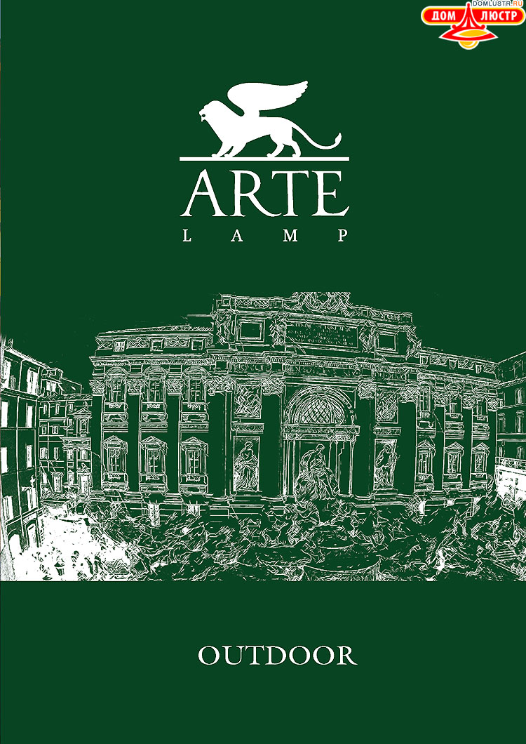 ����������� ������ � ����������� Arte Lamp, ���.: 295