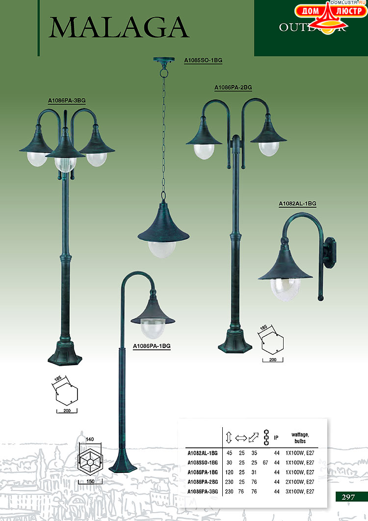 ����������� ������ � ����������� Arte Lamp, ���.: 297