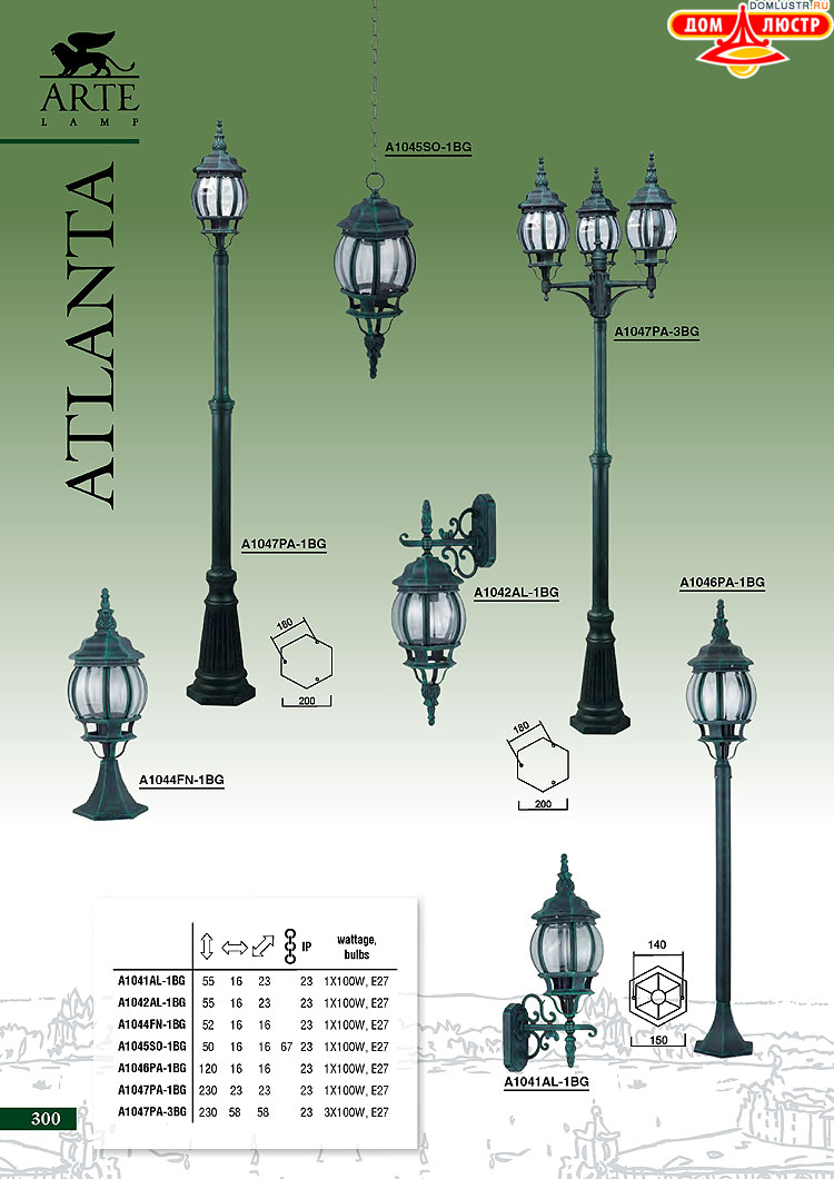 ����������� ������ � ����������� Arte Lamp, ���.: 300