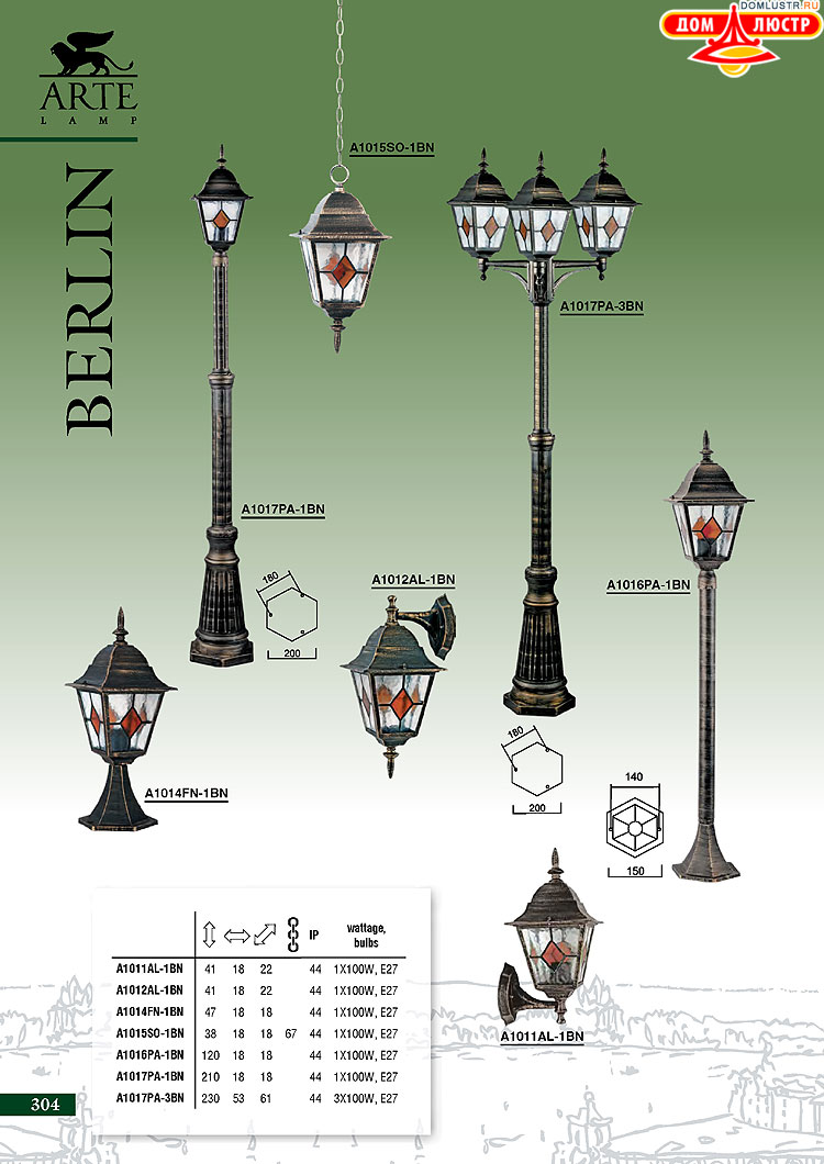 ����������� ������ � ����������� Arte Lamp, ���.: 304