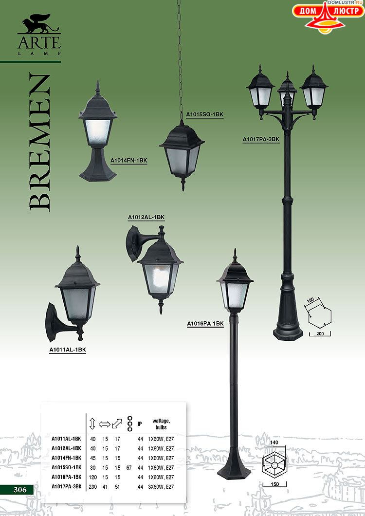 ����������� ������ � ����������� Arte Lamp, ���.: 306