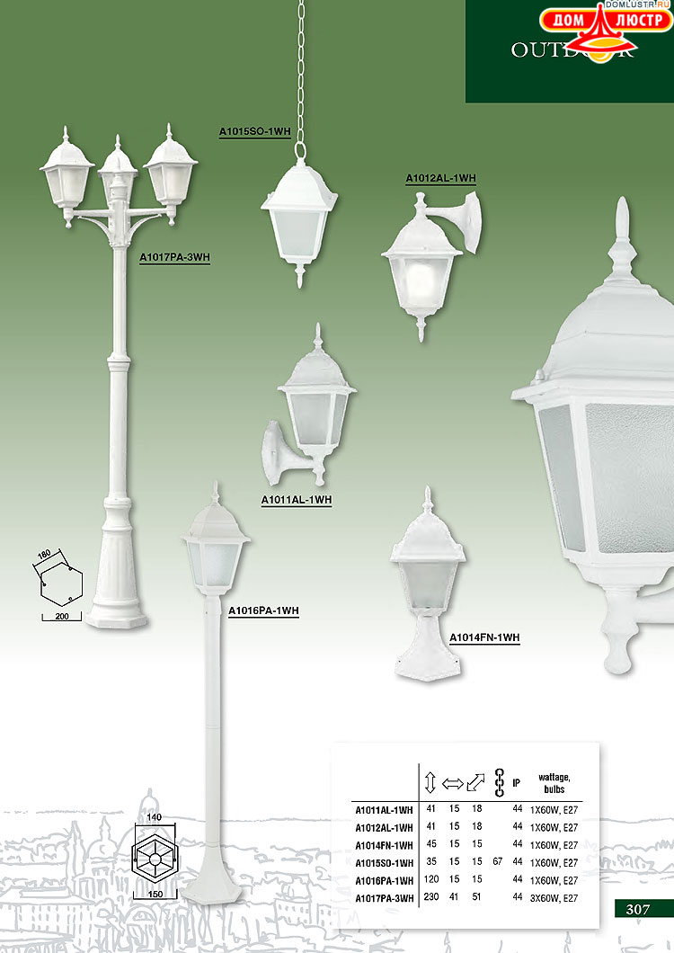 ����������� ������ � ����������� Arte Lamp, ���.: 307