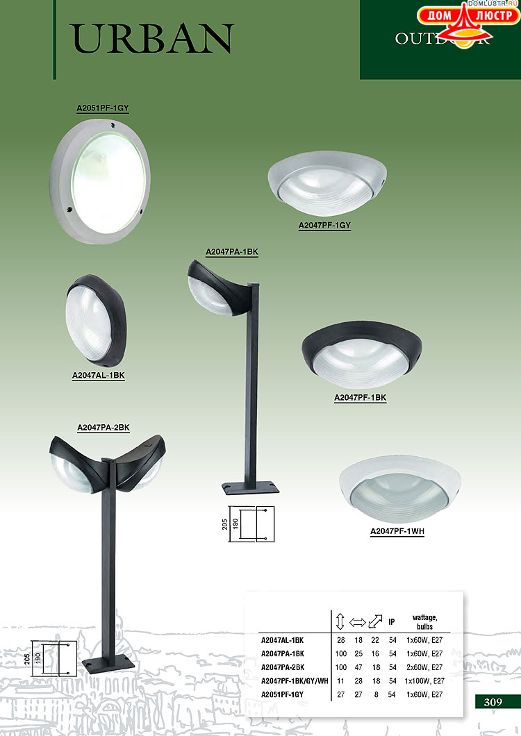 ����������� ������ � ����������� Arte Lamp, ���.: 309