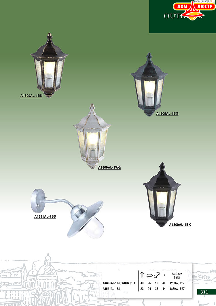 ����������� ������ � ����������� Arte Lamp, ���.: 311