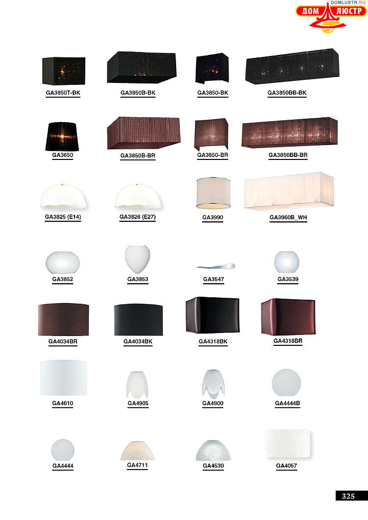 ����������� ������ � ����������� Arte Lamp, ���.: 325