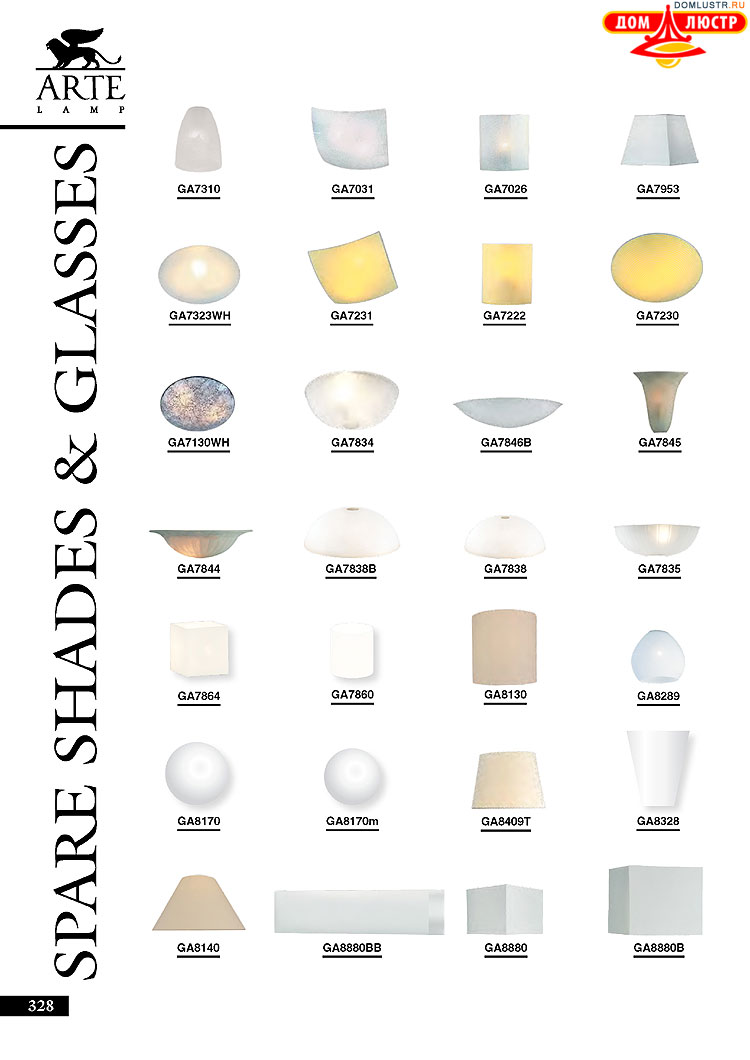 ����������� ������ � ����������� Arte Lamp, ���.: 328