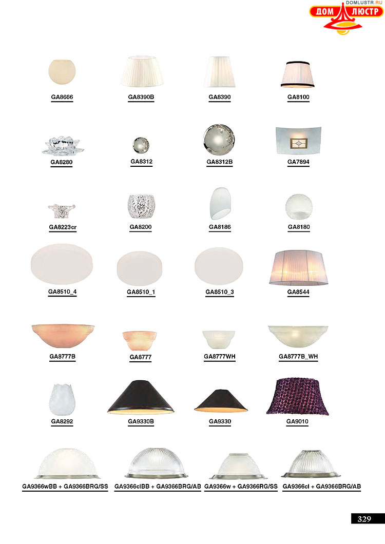 ����������� ������ � ����������� Arte Lamp, ���.: 329