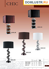 Arte Lamp,  