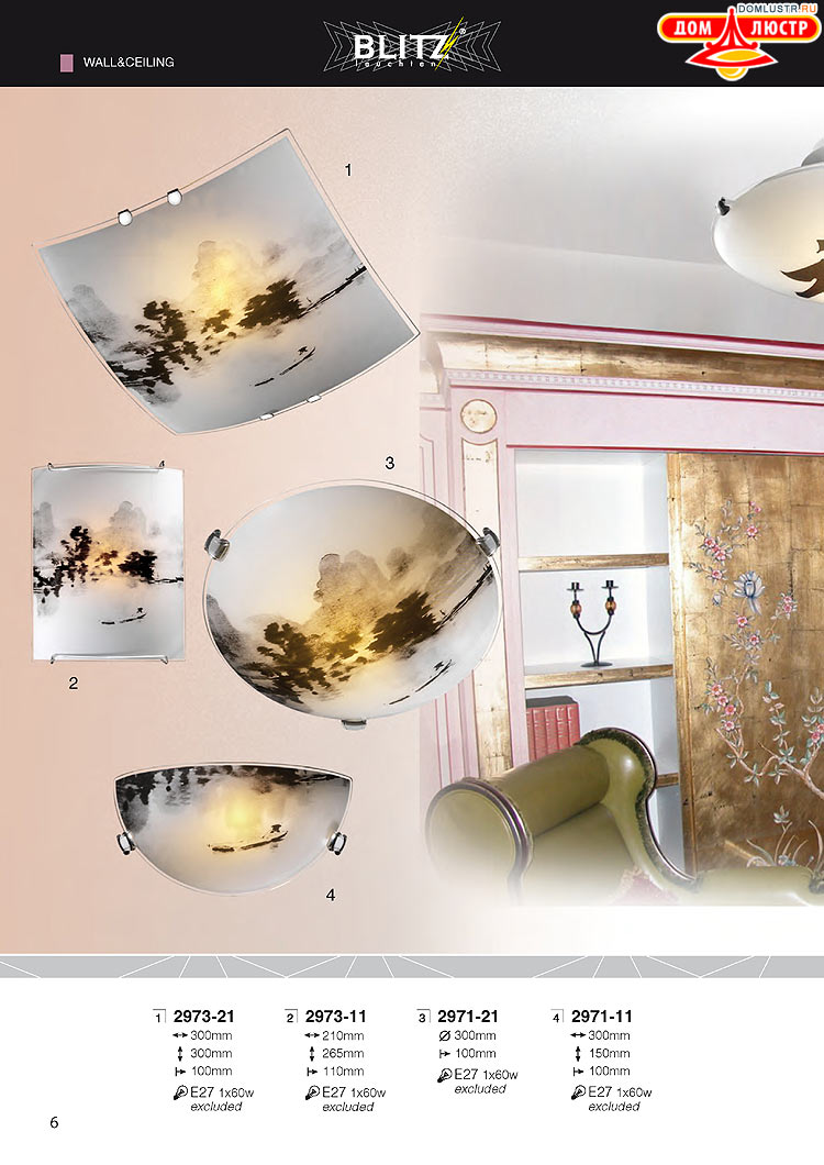 Blitz - ������ � ����������� ��������, ���.: 006