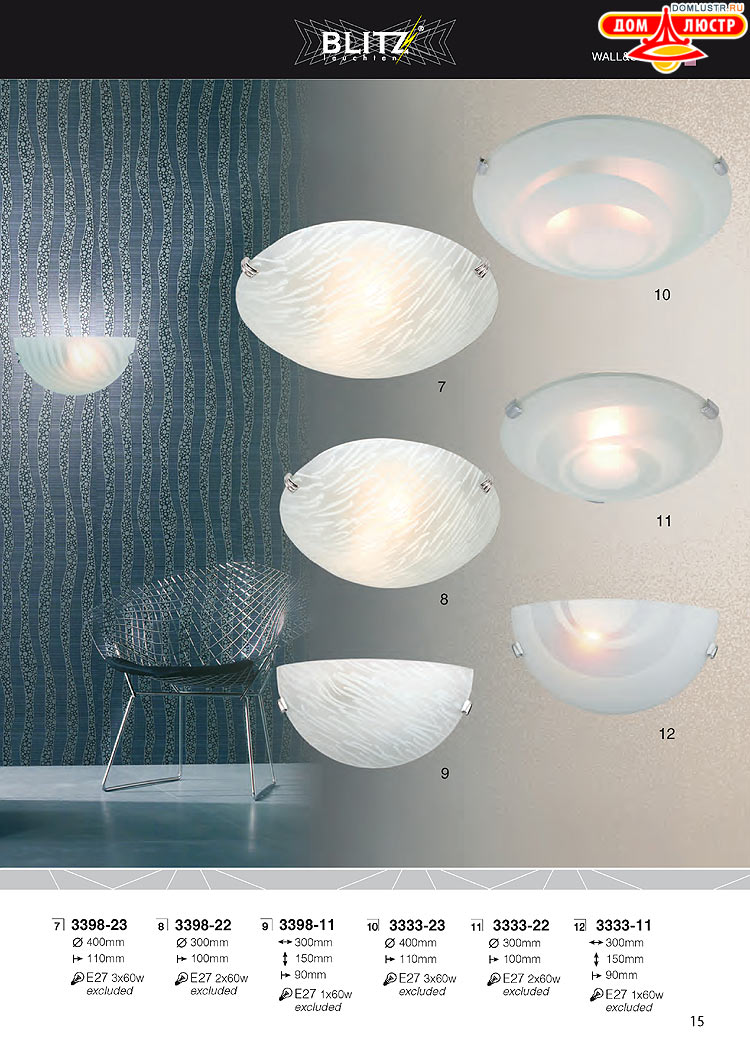 Blitz - ������ � ����������� ��������, ���.: 015