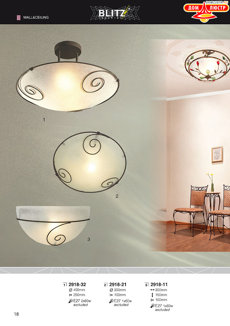 Blitz - ������ � ����������� ��������, ���.: 018