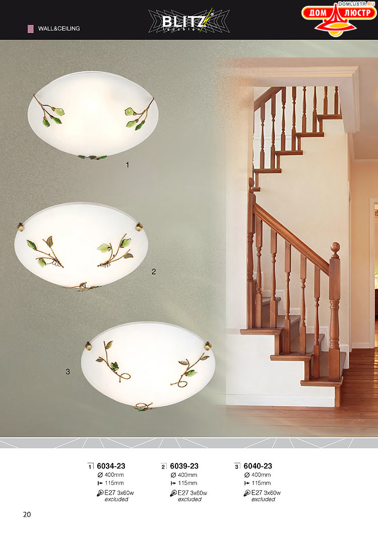 Blitz - ������ � ����������� ��������, ���.: 020