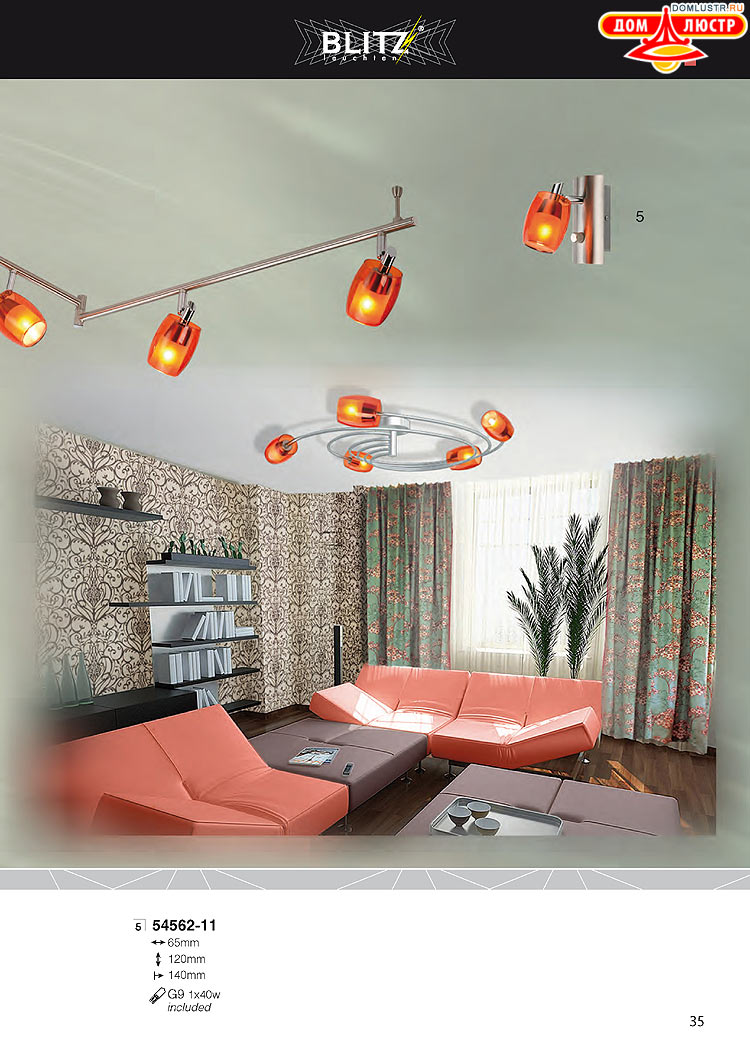 Blitz - ������ � ����������� ��������, ���.: 035