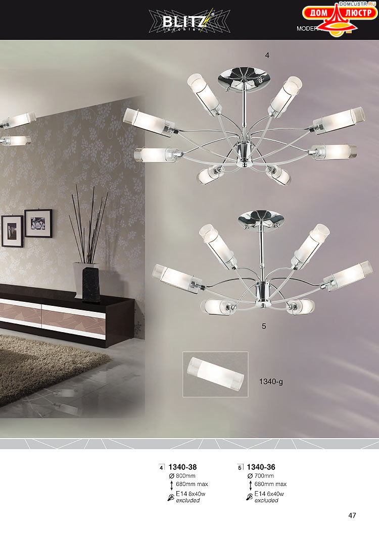 Blitz - ������ � ����������� ��������, ���.: 047