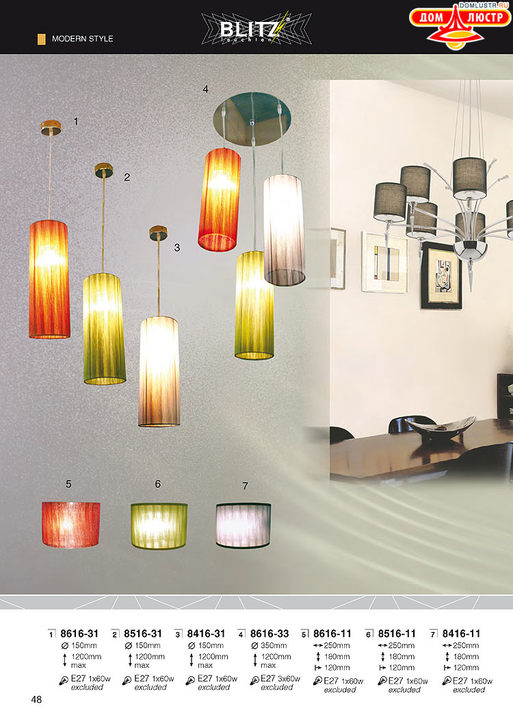 Blitz - ������ � ����������� ��������, ���.: 048