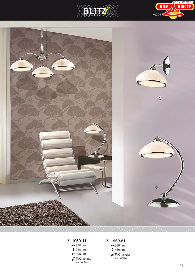 Blitz - ������ � ����������� ��������, ���.: 053