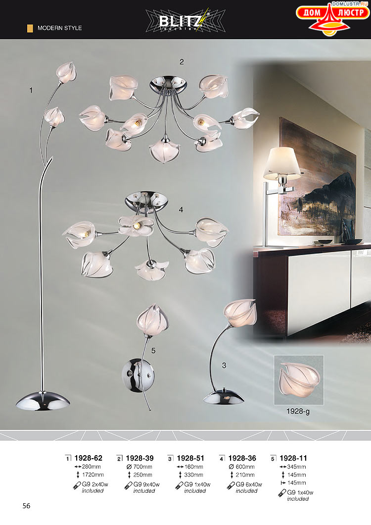 Blitz - ������ � ����������� ��������, ���.: 056