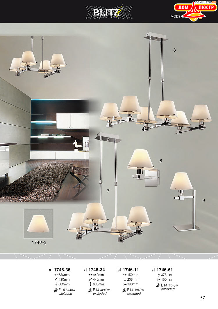 Blitz - ������ � ����������� ��������, ���.: 057