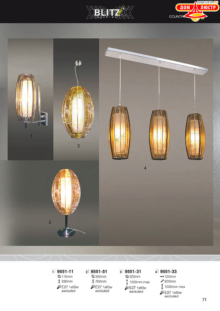 Blitz - ������ � ����������� ��������, ���.: 071