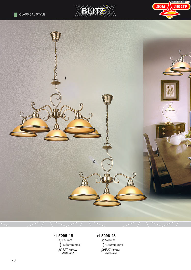 Blitz - ������ � ����������� ��������, ���.: 078