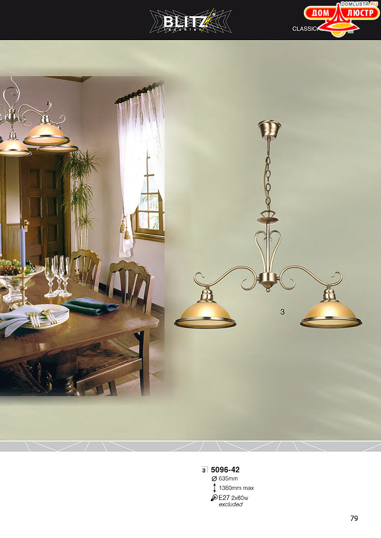 Blitz - ������ � ����������� ��������, ���.: 079