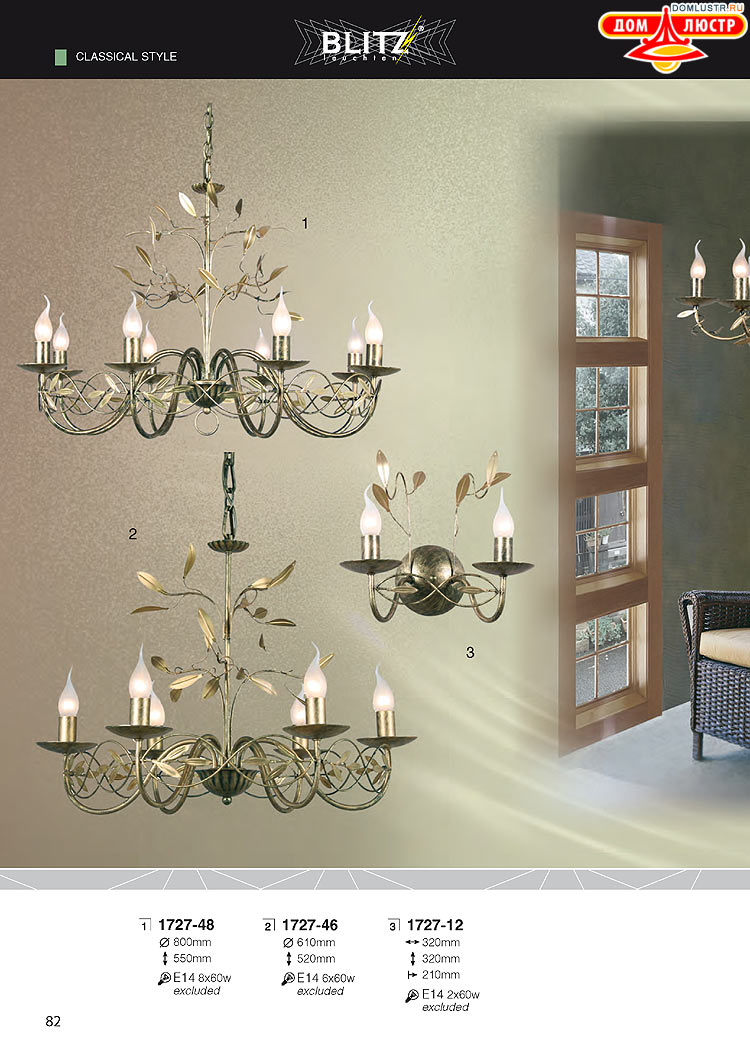 Blitz - ������ � ����������� ��������, ���.: 082