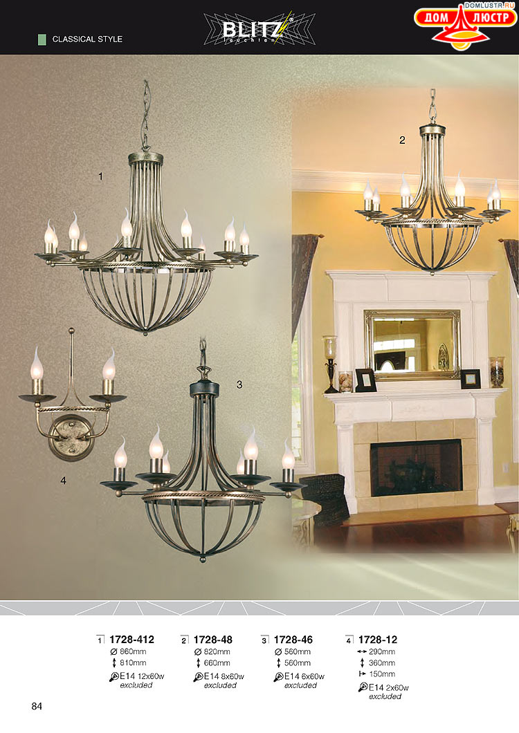 Blitz - ������ � ����������� ��������, ���.: 084