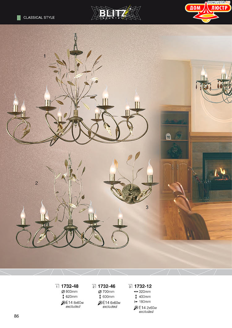 Blitz - ������ � ����������� ��������, ���.: 086