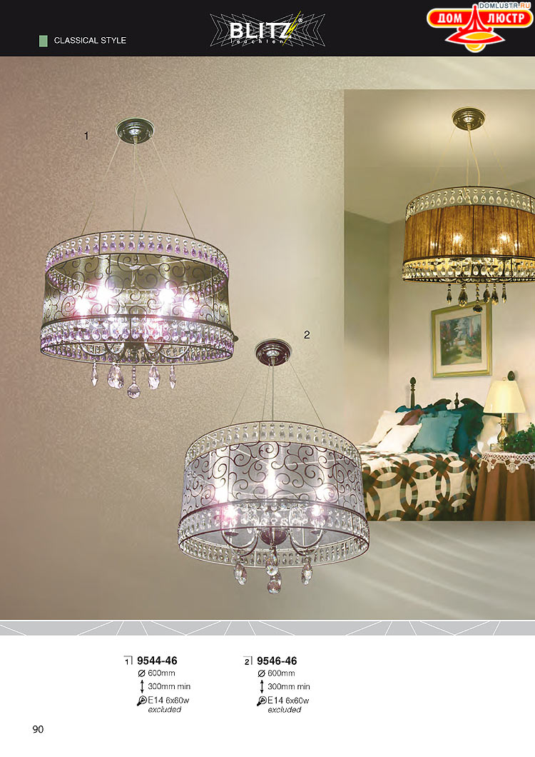 Blitz - ������ � ����������� ��������, ���.: 090