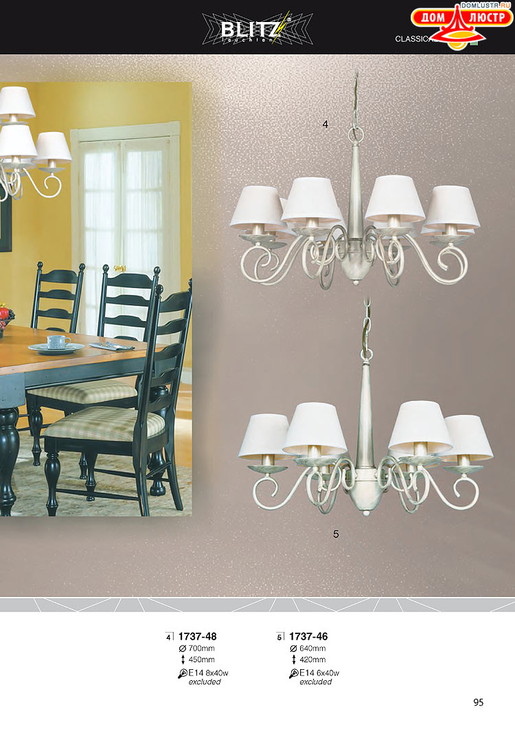 Blitz - ������ � ����������� ��������, ���.: 095