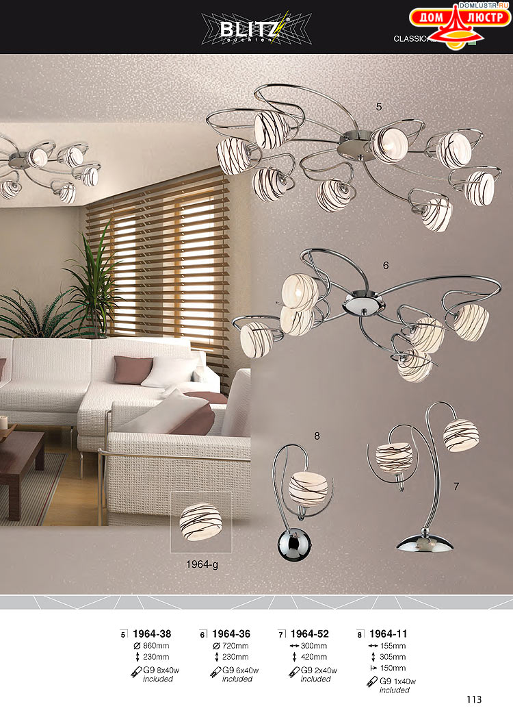 Blitz - ������ � ����������� ��������, ���.: 113