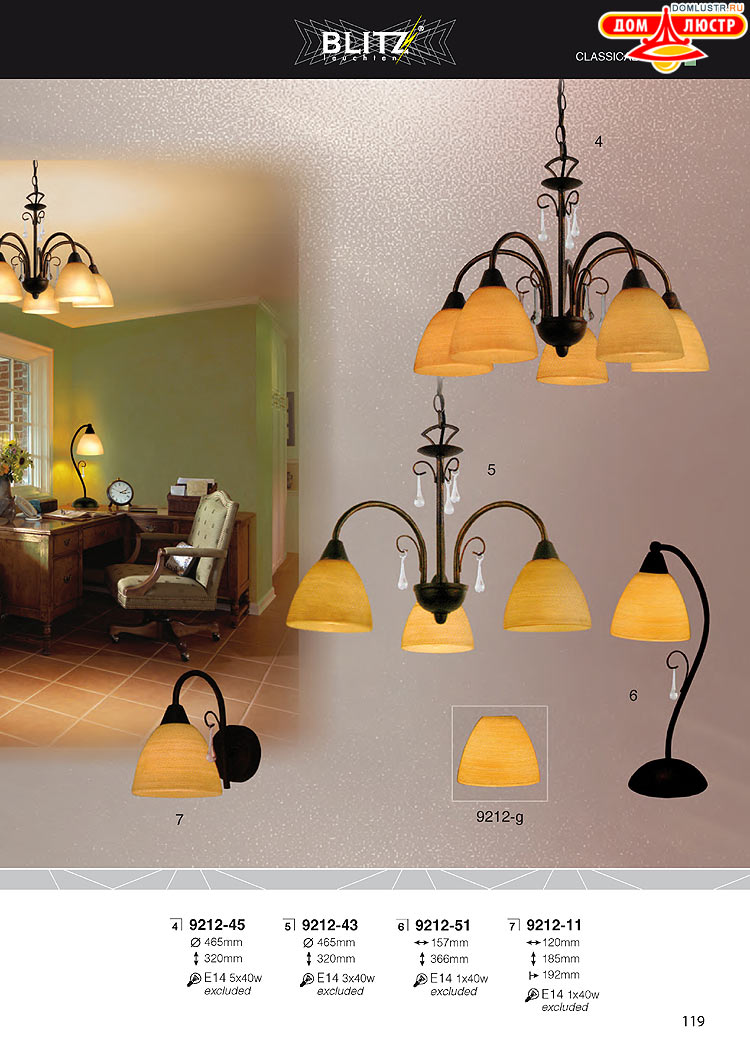 Blitz - ������ � ����������� ��������, ���.: 119