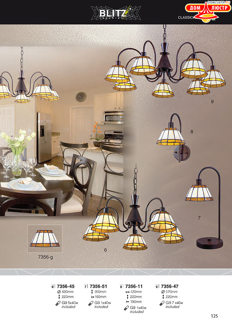 Blitz - ������ � ����������� ��������, ���.: 125