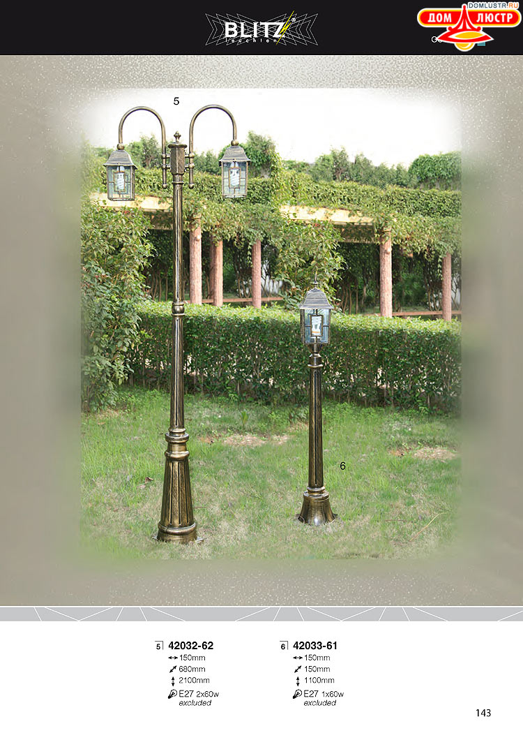 Blitz - ������ � ����������� ��������, ���.: 143