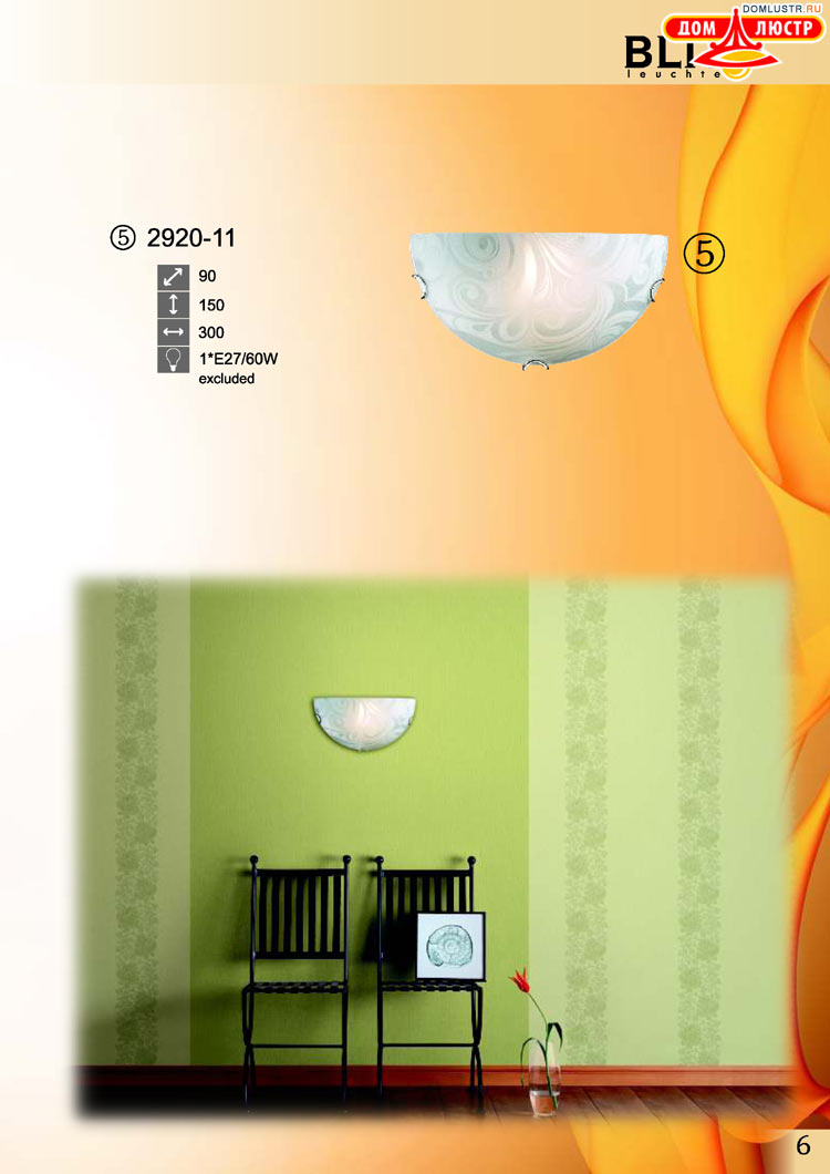 �������� ������ � ����������� Blitz, ���.: 06