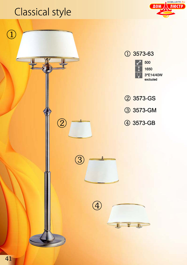 �������� ������ � ����������� Blitz, ���.: 41