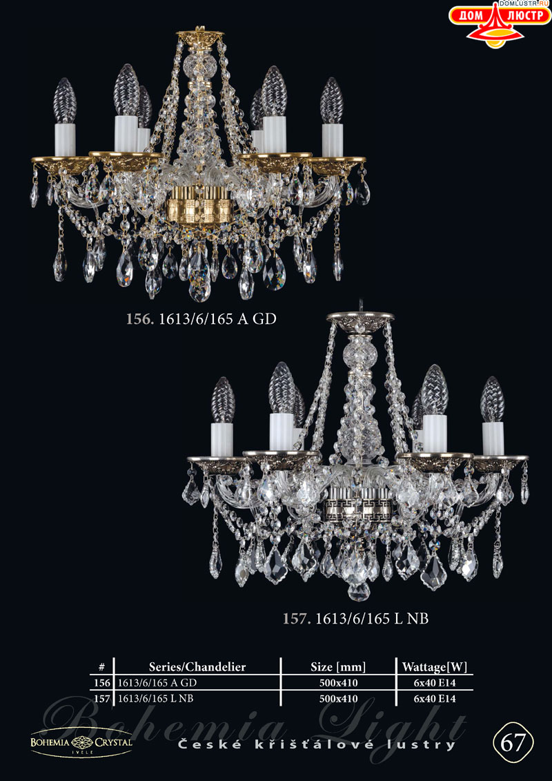 Bohemia_Ivele_str_67