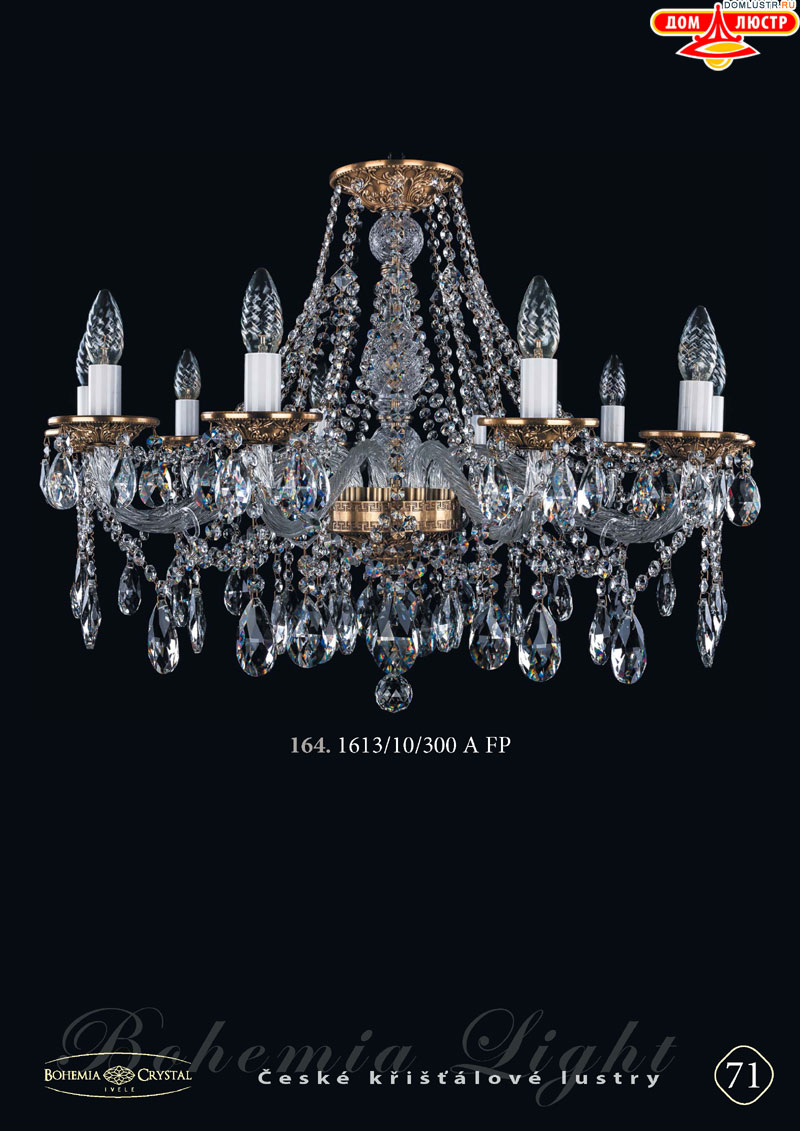 Bohemia_Ivele_str_71