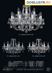 Bohemia Ivele Crystal -   