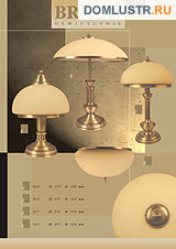 braun .: 16