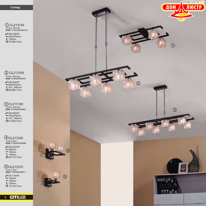 ����������� � ������ ����� - Citilux ���.: 006
