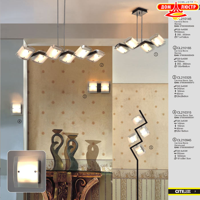 ����������� � ������ ����� - Citilux ���.: 007