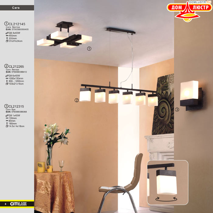 ����������� � ������ ����� - Citilux ���.: 008