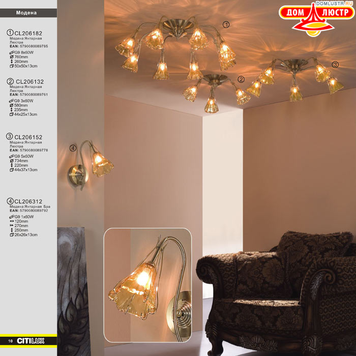 ����������� � ������ ����� - Citilux ���.: 010