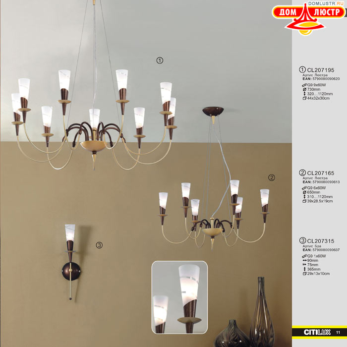 ����������� � ������ ����� - Citilux ���.: 011
